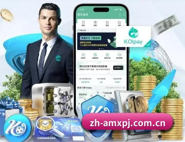 新葡京 APP